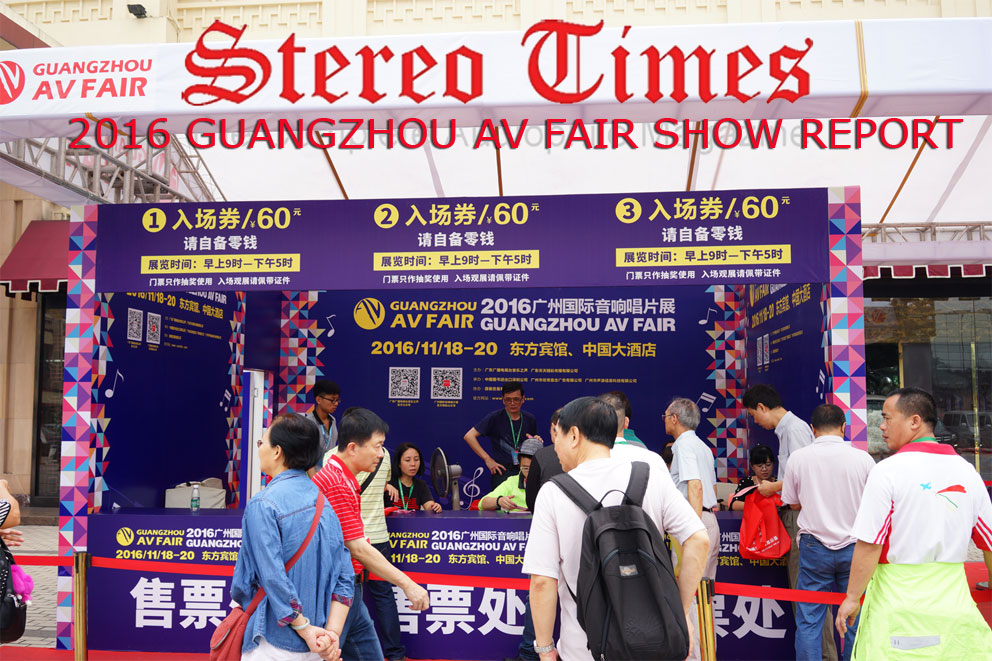 2016 GUANGZHOU AV FAIR SHOW REPORT page 2 Post Thumbnail