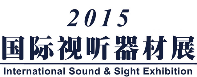 2015 Sound and Sight Post Thumbnail